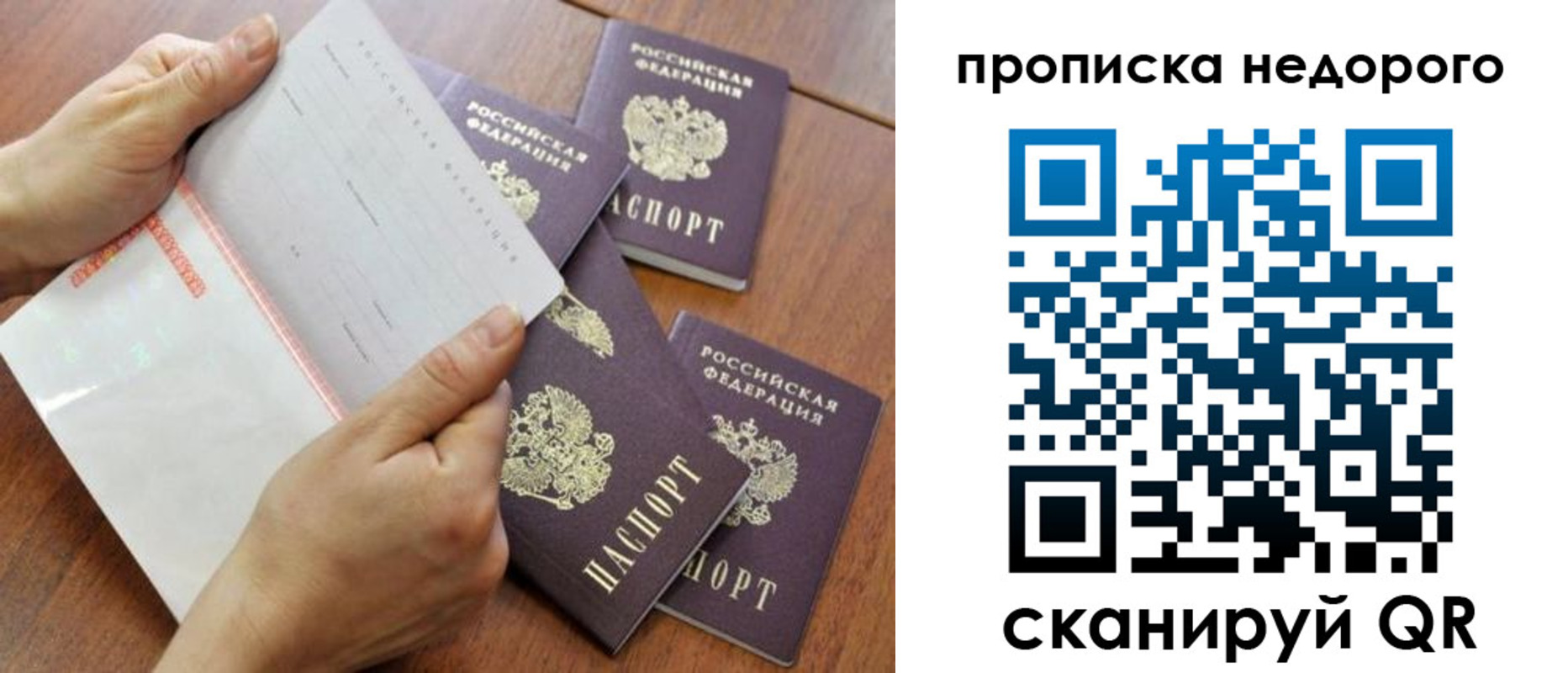 регистрация в Каменск-Шахтинском