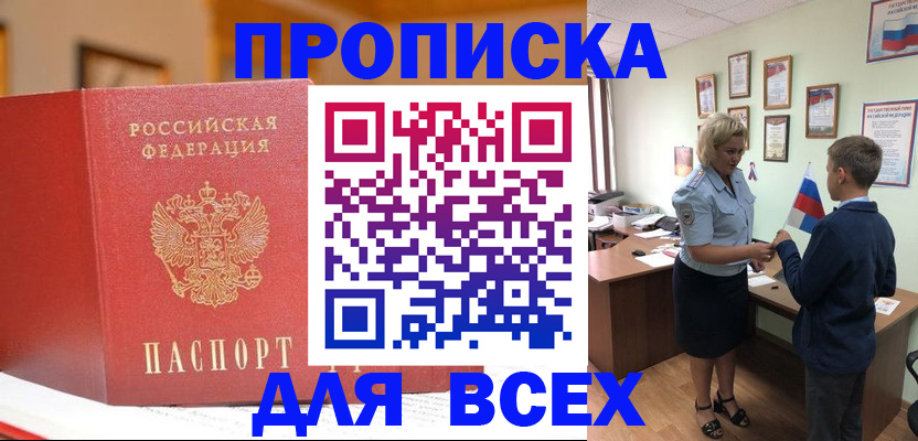 регистрация для дет. сада в Каменск-Шахтинском
