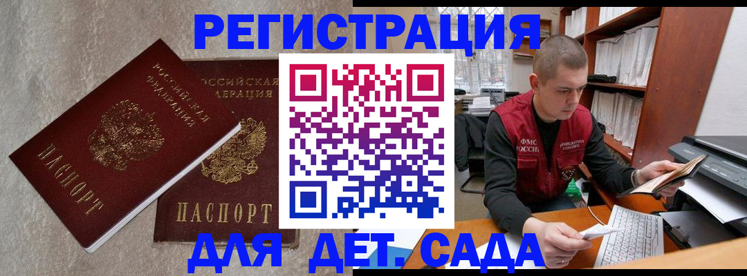 прописка для кредита в Каменск-Шахтинском